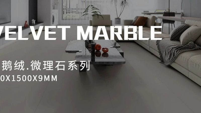 亮光砖尺寸规格全解析：尺寸背后的工艺与适用性